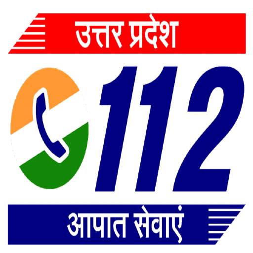 112 UP Citizen App 9.4.4
