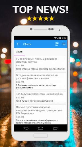 📰Russia News-Russia News 24H screenshot 2