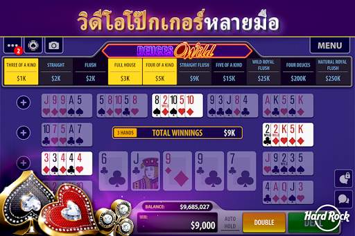 แบล็คแจ็คและคาสิโน Hard Rock screenshot 5