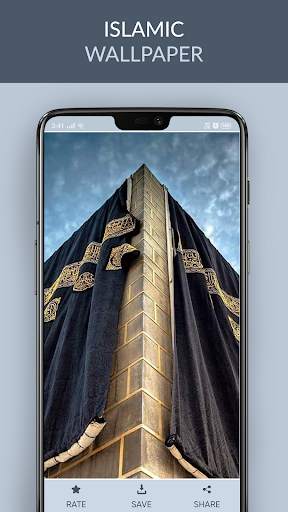 Islamic Wallpaper screenshot 5