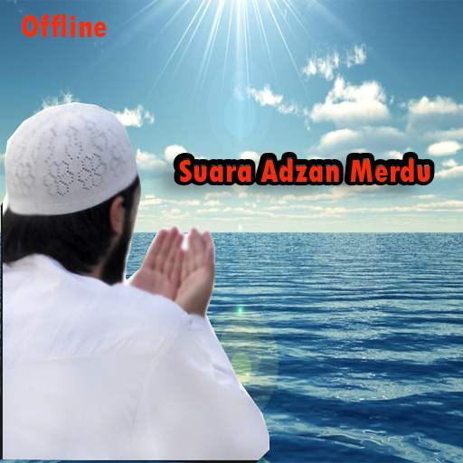 Suara Adzan Merdu Offline 1.0