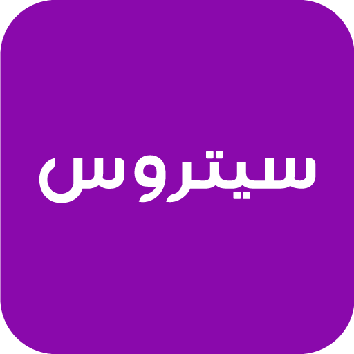 سيتروس للتسوق أيقونة