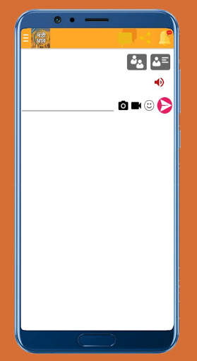 mandi bhav screenshot 6
