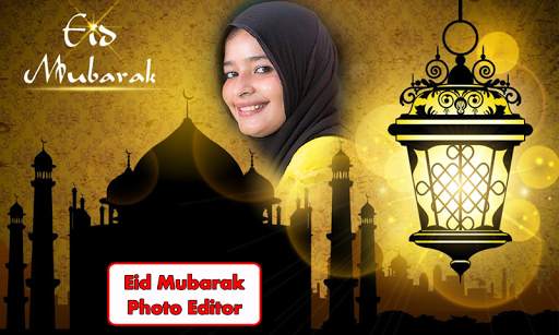 Eid Mubarak 2021 Photo Frames screenshot 5