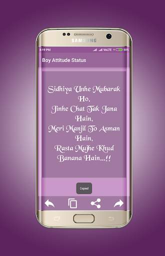 Boy Attitude Status screenshot 5