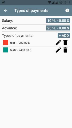 Payroll screenshot 4