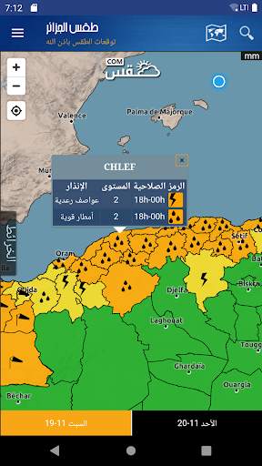 Météo Algerie screenshot 3
