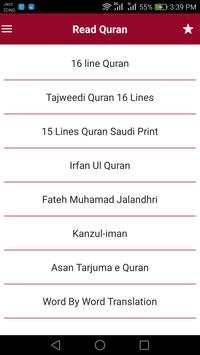 Farhan Ali Qadri Naat Download screenshot 7