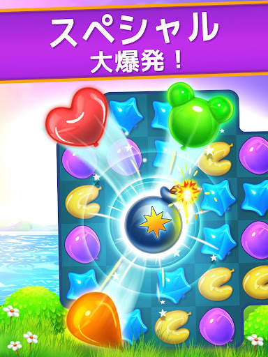 Balloon Pop: マッチ3ゲーム screenshot 8