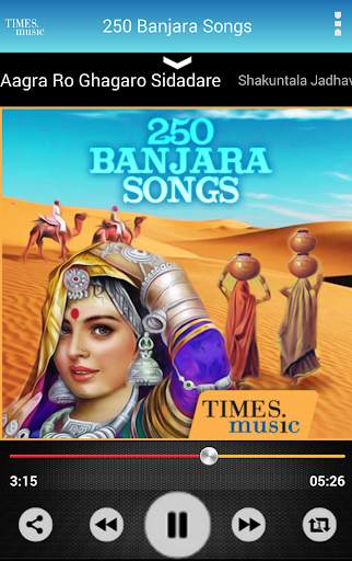 250 Banjara Songs screenshot 3