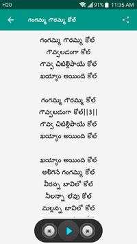 Bathukamma Telugu Songs screenshot 3