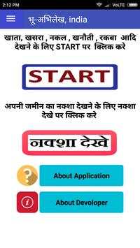 Bhulekh, Khasra, Landrecord, Naksha screenshot 1