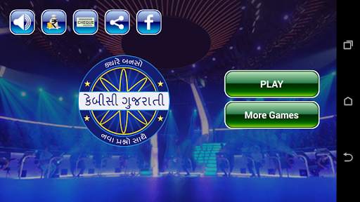 KBC In Gujarati 2020 screenshot 3