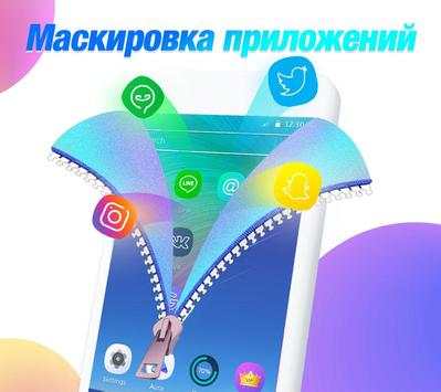CM Launcher скриншот 5