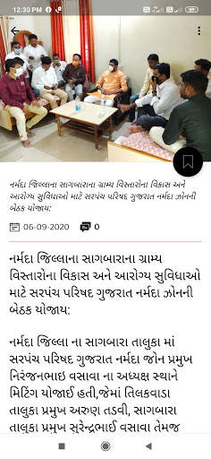 19 News screenshot 2