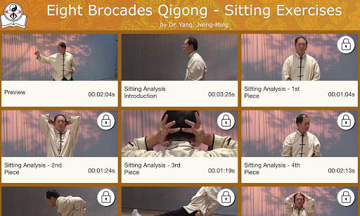 Eight Brocades Qigong Sitting 6 تصوير الشاشة