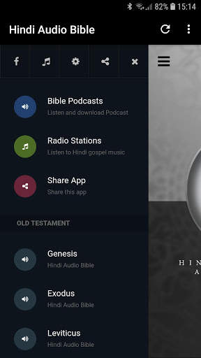 Hindi Audio Bible & Radio screenshot 2