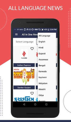 News : All Languages 2 تصوير الشاشة
