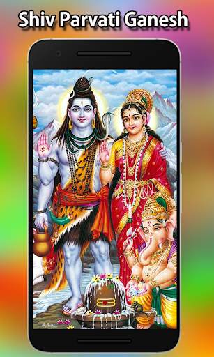 Shiv Parvati Ganesh Wallpaper HD screenshot 2