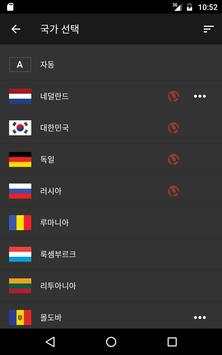 Hideman VPN screenshot 9