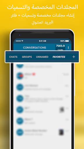 رسائل MTN (سوريا) 1 تصوير الشاشة