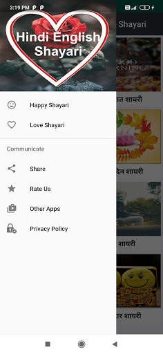 Hindi English Unlimited Shayari screenshot 2