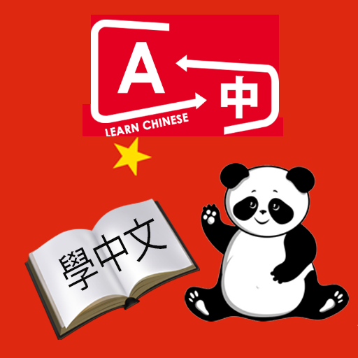 Learn Chinese Language icon