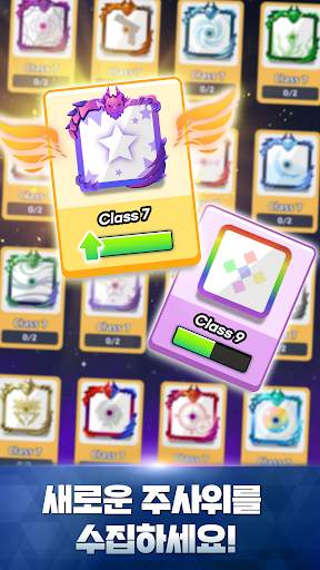 랜덤 다이스(Random Dice) : 디펜스 screenshot 4