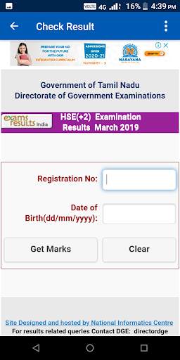 TN Exam Results 2020 screenshot 2