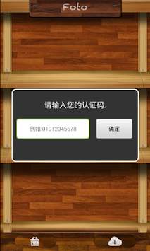 foto screenshot 3