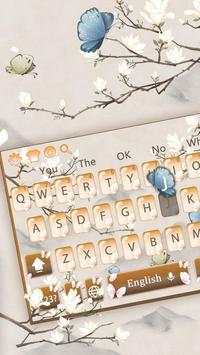 Chinese Ancient Iris Keyboard screenshot 2