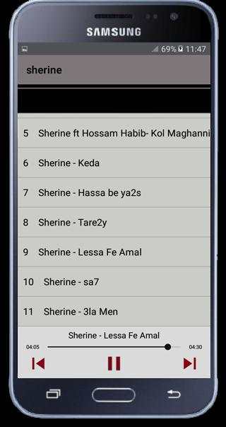 بدون إنترنت  Sherine - kadabeen screenshot 2