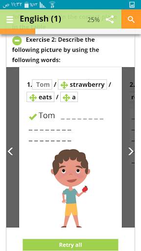 English Language (1) screenshot 6