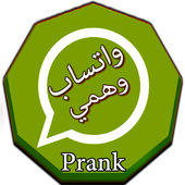 whats Fake chat conversations icon