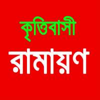 Ramayana Bengali icon