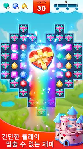 보석 매치 (Jewel Legend) screenshot 5