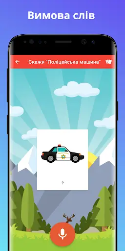 KApp Games - Розвиваючі ігри для дітей screenshot 5