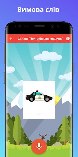 KApp Games - Розвиваючі ігри для дітей screenshot 5