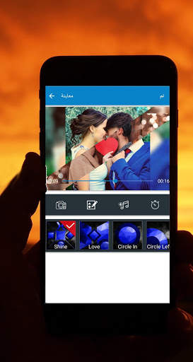 Photo Video Maker with Music screenshot 4