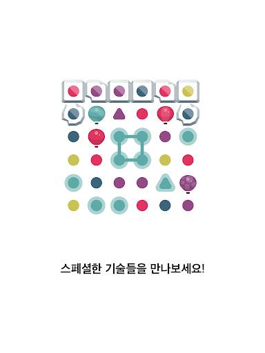 Dots & Co screenshot 8
