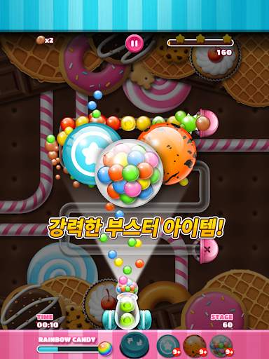 캔디 마블 블라스트: 주마 screenshot 8