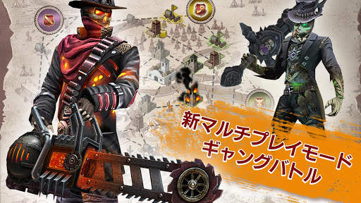 シックス・ガンズ (Six-Guns) screenshot 3
