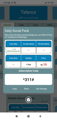 Packager screenshot 6