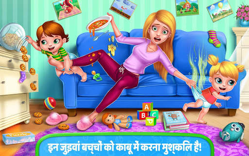 जुड़वां बच्चे - नवजात की देखरेख स्क्रीनशॉट 5