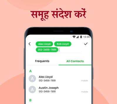 Color SMS स्क्रीनशॉट 8