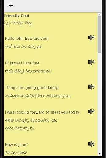 Learn English in Telugu: Spoken English in Telugu screenshot 1