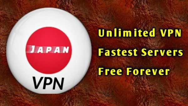 Japan VPN screenshot 1