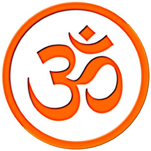 Mantra Sangrah ( Hindi ) 2.2
