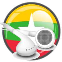 Radio Myanmar (Burma) 📻🇲🇲 иконка