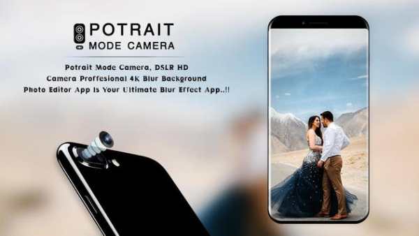 Portrait Mode Camera screenshot 2